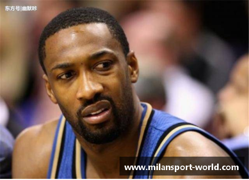 米兰体育NBA球星奥斯丁：揭秘他的职业生涯与个人生活
